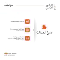 تصميم الرواشين الحجازية