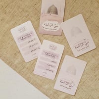 مجموعة الأقمار الخمسة