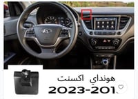 قاعدة اكسنت 2018-2023