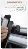 حامل مغناطيسي للسيارة جيبل مع شاحن لاسلكي