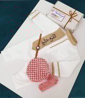 بوكس ولادي بشكل مميز وفخمة