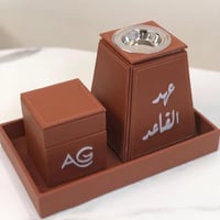 طقم مباخر جلد تفصيل حسب الطلب