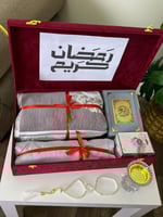 هدايا رمضان - بوكس صلاة نسائي