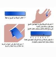 خاتم كارتير نسائي مع الملحقات