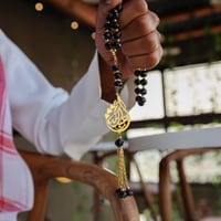 سبحه بالاسم تصميم على الطلب