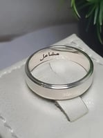 دبلة فضة مع الحفر من الداخل