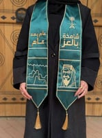 وشاح يوم التأسيس السعودي