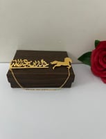 بروش اطفال بالاسم تصميم الخيل