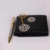 طقم رجالي 5 قطع بالاسم بلون مميز