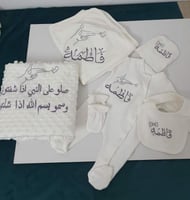 اطقم مواليد بالاسم بتصميم أنيق