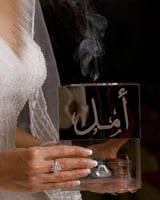 مبخره المها تفصيل حسب الطلب