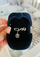 بروش ماشاءالله مع الاسم