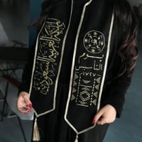 وشاح يوم التأسيس