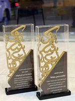 دروع شكر وتقدير تذكارية - متجر ريفان