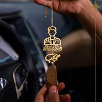 تعليقة سيارة شكل مُهندس