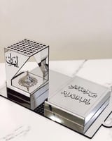 طقم مبخره بالاسم مع صندوق للعود