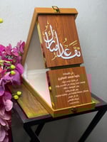 درع تقاعد بالاسم مع بوكس جلد