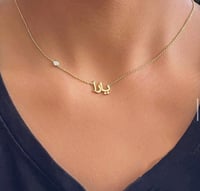 سلسال نسائي بالاسم مع فص زركون