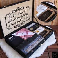 طقم هدايا رجالية سجادة صلاه