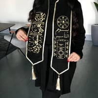 وشاح يوم التأسيس