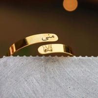 اسوارة حفر ماسكين يد بعض