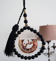 تعليقات سيارة بالاسم بتصميم سبحة