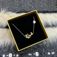 سلسال بالاسم تفصيل حسب الطلب