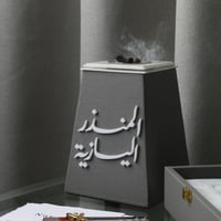 مبخره جلد بالاسماء حسب الطلب