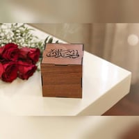 توزيعات مباخر خشب بالاسم