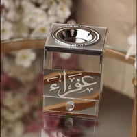 مبخره بالاسم مع درج للبخور