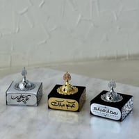 مبخره وتوزيعات عيد الأضحى