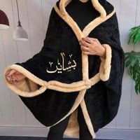 شال شتوي نسائي تصميم بالاسم حسب الطلب