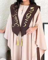 عباية تخرج 2025 لون بيج مع بني