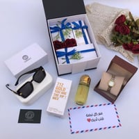 طقم هدايا نسائي مرتب وانيق