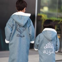 فروات شتوية ولادي باسم