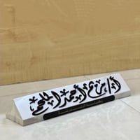 استاند مكتبي رخام بالاسم