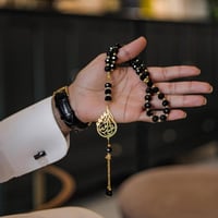 سبحه بالاسم تصميم على الطلب