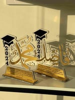 درع تخرج فخم 2025 بالاسم حسب الطلب