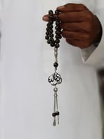 سبحه رجاليه بالاسم حسب الطلب