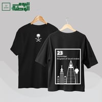 تيشرت سعودي اليوم الوطني _ بتصميم أنيق وجديد