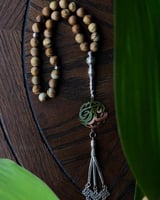 سبحه احجار كريمه بالاسم