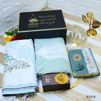 سجاده صلاه بالاسماء طقم صلاة بوكس رمضان