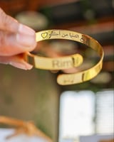 اسوارة حفر ماسكين يد بعض