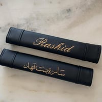 مسكة حزام الأمان باسم