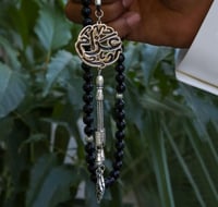 سبحه مُبطنه بالاسم حسب الطلب