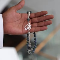 سبحه رجاليه بالاسم حسب الطلب