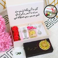 طقم نسائية فاخره وانيقه طقوم اكسورات نسائيه فخمه