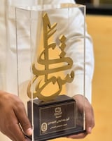 درع شكر تذكاري تفصيل حسب الطلب