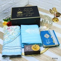 سجاده صلاه بالاسماء طقم صلاة بوكس رمضان