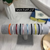 اسوارة رجالي ماركة كارتير دوائر